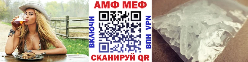 ссылка на мегу рабочий сайт  shop как зайти  МЕТАМФЕТАМИН витя  как найти   Зеленогорск 