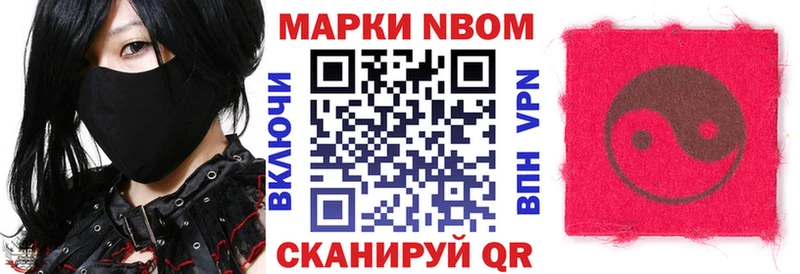 площадка Telegram  Зеленогорск  Марки NBOMe 1500мкг  ссылка на мегу рабочий сайт 