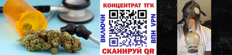 ТГК концентрат  Зеленогорск 